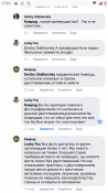 Screenshot_20190111-170121.png