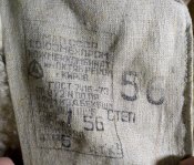 Тулуп офицерский. ВС СССР. Размер 56.