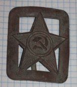 пряжка ркка