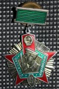 Отличник погранвойск 2 степени.