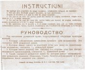 док1.jpg