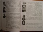 Еврейская военная Энциклопедия