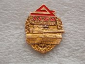 Харьковское конструкторское бюро по машиностроению имени А. А. Морозова .