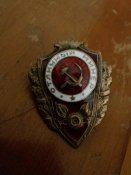 Отличний минер