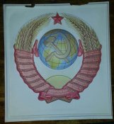 большой объёмный герб СССР габарит 61х67 см  10 шт. одним лотом