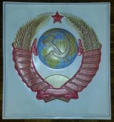 большой объёмный герб СССР габарит 61х67 см  10 шт. одним лотом