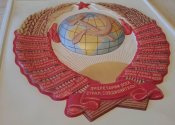 большой объёмный герб СССР габарит 61х67 см  10 шт. одним лотом