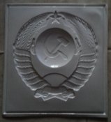 большой объёмный герб СССР габарит 61х67 см  10 шт. одним лотом