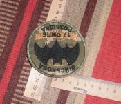 военная разведка 17 ОМПБ / Украина/.