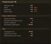 Снимок7777777777.JPG