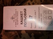 IMG_20190117_200952.jpg