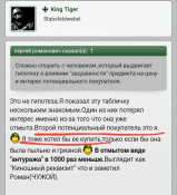 20190118_075029.png