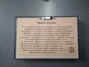подарочный гербарий "Запорожская сечь" 2