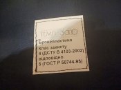 IMG20190119183939.jpg