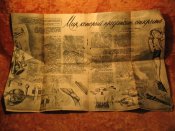 16 журналов спортсмен подводник