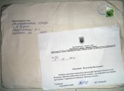 письмо.jpg