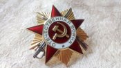 Орден Отечественной Войны