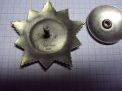 Орден Б.Хмельницкого 2 ст.