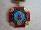 Участник ликвидации на ЧАЭС