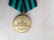 Медаль за взятие Кенигсберга