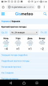 Screenshot_20190122-215852.png