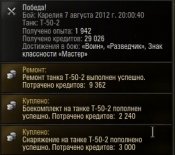 shot_003.jpg