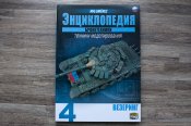 mini-8.jpg