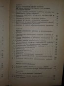 гражданская оборона