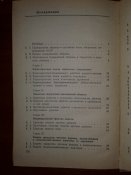 гражданская оборона
