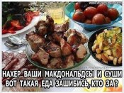 хавчик.jpg