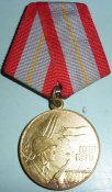 60 лет вооруженых сил СССР.JPG