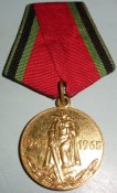 20 лет победы в ВОВ 1941-1945 -2.JPG