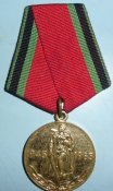 20 лет победы в ВОВ 1941-1945.JPG