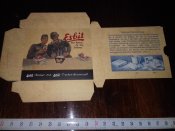 Упаковка для сухого спирта для печки Esbit картон антуражная