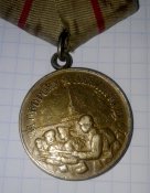 медаль за оборону ленинграда