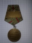медаль за оборону ленинграда