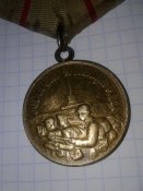 медаль за оборону ленинграда