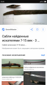 Screenshot_2019-01-25-21-51-33-982_com.google.android.googlequicksearchbox.png