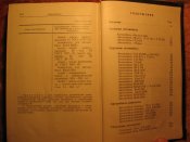 Краткий справочник по отечественным автомобилям и прицепам 1971г