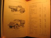Краткий справочник по отечественным автомобилям и прицепам 1971г
