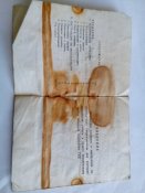 ТХП. Трубка холодної пристрілки 7.62