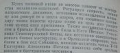Сторінка 114.jpg