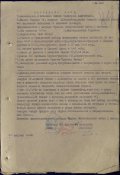 Петлюк_ВОВ .jpg
