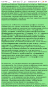 Screenshot_2019-01-26-23-37-48-615_com.android.chrome.png