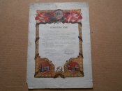 Благодарственное письмо фронтовику 9 мая 1946 года .