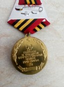 Медаль 50 лет Победы