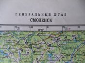 Секретно. Генштаб. Смоленск (Россия). 1988 год.