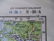 Секретно. Генштаб. Смоленск (Россия). 1988 год.