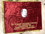 Советское знамя