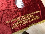 Советское знамя